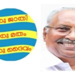 എസ്എൻഡിപി  യോഗം നേതൃത്വം  ഗോകുലം ഗോപാലൻ ഏറ്റെടുക്കേണ്ടത് കാലഘട്ടത്തിന്റെ അനിവാര്യത : അഡ്വ. കെ. എം സന്തോഷ് കുമാർ