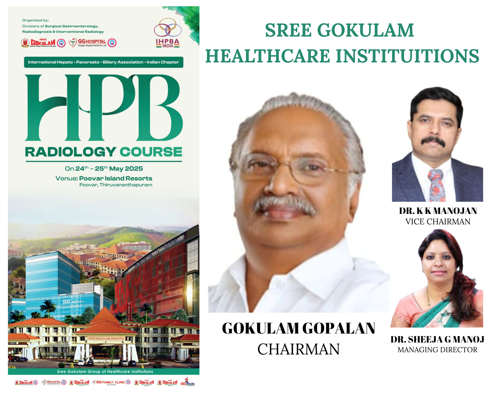 ഇന്ത്യൻ ഹെപ്പാറ്റോ-പാൻക്രിയാറ്റോ-ബിലിയറി അസോസിയേഷൻ എച്ച്പിബി റേഡിയോളജി കോഴ്സ് സംഘടിപ്പിക്കുന്നു. ഗോകുലം ഗോപാലൻ മുഖ്യ അതിഥിയാകും ഡോ കെ കെ മനോജൻ, ഡോക്ടർ ഷീജ ജി മനോജൻ പങ്കെടുക്കും
